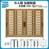 断熱玄関引き戸 YKKap れん樹 伝統和風 A09 横太桟 W2600×H1930 木目柄 9尺4枚建 ランマ無 複層ガラス YKK 玄関引戸 ドア アルミサッシ リフォーム