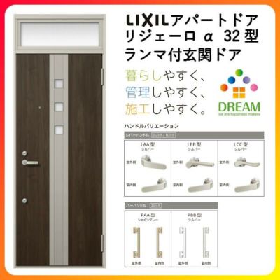 玄関ドアの交換はdiyでできる？業者の費用は？ | 新潟の窓・玄関