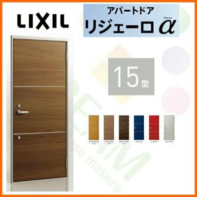 室内引戸 Vレール方式 リクシル ラシッサD キナリモダン 引違い 室内引戸 Vレール方式 リクシル ラシッサD キナリモダン 引違い