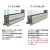 【通常配送不可】 引き違い窓 25122 フレミングJ W2550×H2230mm 半外付型 複層ガラス YKKap 樹脂アングル YKK アルミサッシ 4枚建 引違い窓 テラスタイプ DIY 3枚目