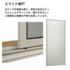 【通常配送不可】 引き違い窓 25122 フレミングJ W2550×H2230mm 半外付型 複層ガラス YKKap 樹脂アングル YKK アルミサッシ 4枚建 引違い窓 テラスタイプ DIY 5枚目