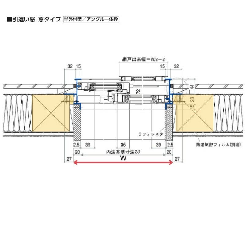 引き違い窓 24311 フレミングJ W2470×H1170mm 半外付型 複層 引き違い窓 24311 フレミングJ W2470×H1170mm 半外付型 複層