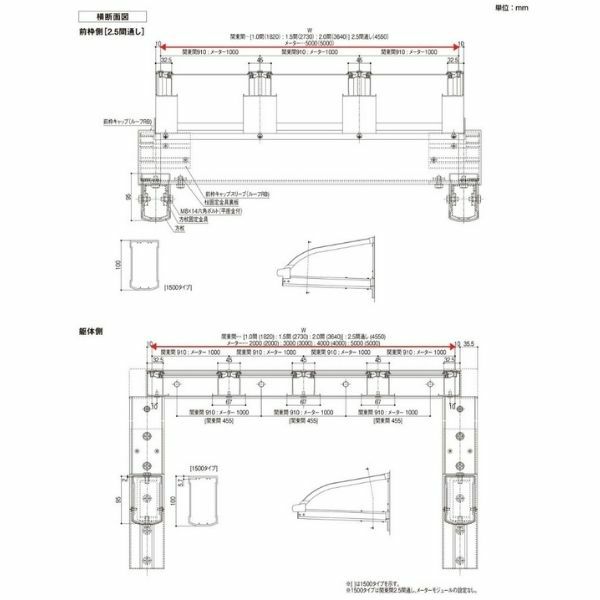 テラス屋根 柱なしタイプ スピーネ リクシル 1.5間 間口2730×出幅885mm ルーフタイプ 屋根R型 耐積雪対応強度50cm リフォーム DIY 11枚目
