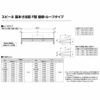 テラス屋根 柱なしタイプ スピーネ リクシル 2.0間 間口3640×出幅885mm ルーフタイプ 屋根F型 耐積雪対応強度50cm リフォーム DIY 8枚目