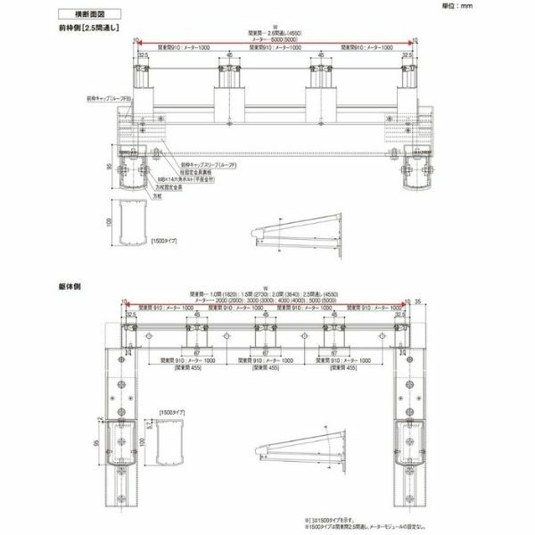 テラス屋根 柱なしタイプ スピーネ リクシル 2.5間通し 間口4550×出幅585mm ルーフタイプ 屋根F型 耐積雪対応強度20cm リフォーム DIY 11枚目