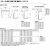 テラス屋根 スピーネ リクシル 間口4000×出幅2085mm 造り付け屋根タイプ 屋根R型 耐積雪対応強度50cm 自在桁 リフォーム DIY 7枚目