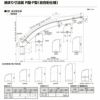 テラス屋根 スピーネ リクシル 間口4000×出幅2085mm 造り付け屋根タイプ 屋根R型 耐積雪対応強度50cm 自在桁 リフォーム DIY 9枚目