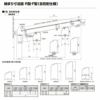 テラス屋根 スピーネ リクシル 2.5間通し 間口4550×出幅1185mm 造り付け屋根タイプ 屋根F型 耐積雪対応強度50cm 自在桁 リフォーム DIY 9枚目