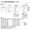 テラス屋根 スピーネ リクシル 間口4000×出幅1485mm 造り付け屋根タイプ 屋根F型 耐積雪対応強度50cm 自在桁 リフォーム DIY 7枚目