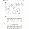 テラス屋根 スピーネ リクシル 間口4000×出幅885mm 造り付け屋根タイプ 屋根F型 耐積雪対応強度50cm 標準柱 リフォーム DIY 9枚目