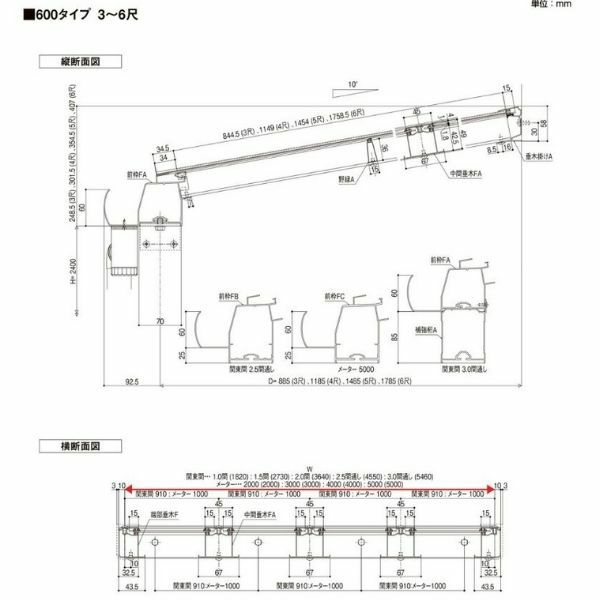 テラス屋根 スピーネ リクシル 間口5000×出幅1185mm 造り付け屋根タイプ 屋根F型 耐積雪対応強度20cm 標準柱 リフォーム DIY 9枚目