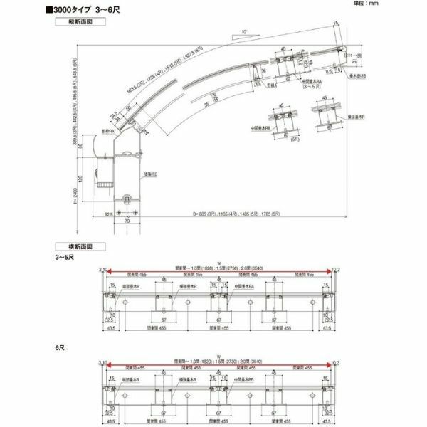 テラス屋根 スピーネ リクシル 2.0間 間口3640×出幅1185mm テラスタイプ 屋根R型 耐積雪対応強度100cm 標準柱 リフォーム DIY 10枚目