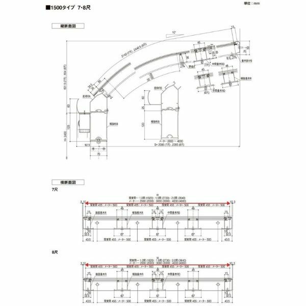 テラス屋根 スピーネ リクシル 間口4000×出幅2085mm テラスタイプ 屋根R型 耐積雪対応強度50cm 標準柱 リフォーム DIY 11枚目