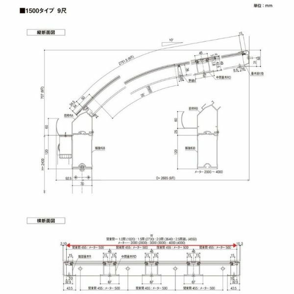 テラス屋根 スピーネ リクシル 間口2000×出幅2685mm テラスタイプ 屋根R型 耐積雪対応強度50cm 標準柱 リフォーム DIY 12枚目