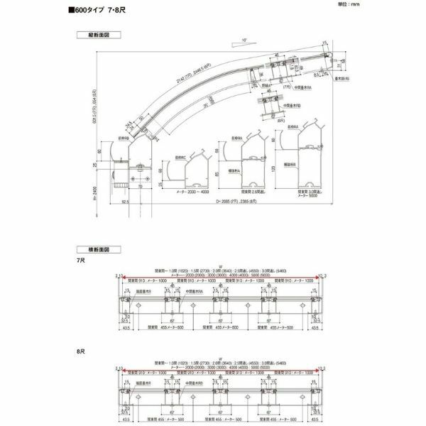 テラス屋根 スピーネ リクシル 間口4000×出幅2385mm テラスタイプ 屋根R型 耐積雪対応強度20cm 標準柱 リフォーム DIY 11枚目