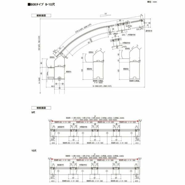 テラス屋根 スピーネ リクシル 2.0間 間口3640×出幅885mm テラスタイプ 屋根R型 耐積雪対応強度20cm 標準柱 リフォーム DIY 12枚目