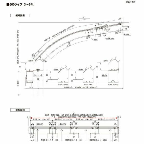 テラス屋根 スピーネ リクシル 間口2000×出幅885mm テラスタイプ 屋根R型 耐積雪対応強度20cm 標準柱 リフォーム DIY 10枚目