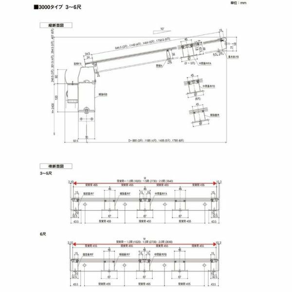 テラス屋根 スピーネ リクシル 1.5間 間口2730×出幅885mm テラスタイプ 屋根F型 耐積雪対応強度100cm 標準柱 リフォーム DIY 10枚目