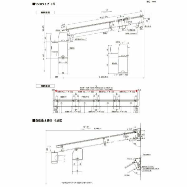 テラス屋根 スピーネ リクシル 1.5間 間口2730×出幅2385mm テラスタイプ 屋根F型 耐積雪対応強度50cm 標準柱 リフォーム DIY 12枚目