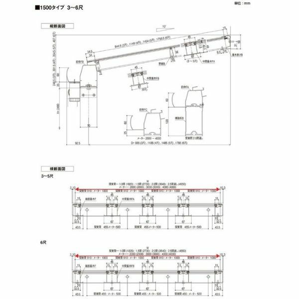 テラス屋根 スピーネ リクシル 間口2000×出幅2385mm テラスタイプ 屋根F型 耐積雪対応強度50cm 標準柱 リフォーム DIY 10枚目