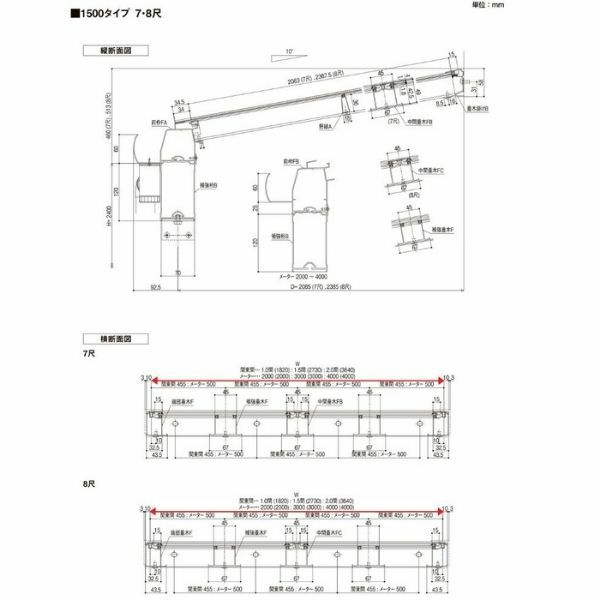 テラス屋根 スピーネ リクシル 間口2000×出幅2385mm テラスタイプ 屋根F型 耐積雪対応強度50cm 標準柱 リフォーム DIY 11枚目