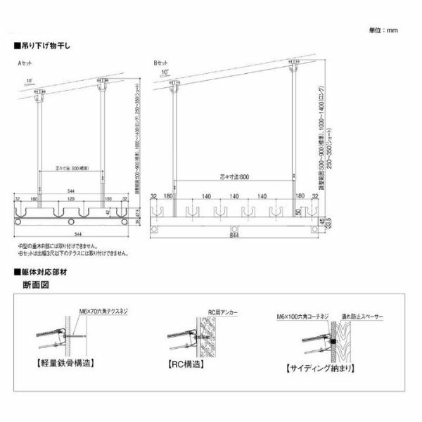 テラス屋根 スピーネ リクシル 2.5間通し 間口4550×出幅1185mm テラスタイプ 屋根F型 耐積雪対応強度20cm 自在桁 リフォーム DIY 9枚目