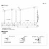 テラス屋根 スピーネ リクシル 1.5間 間口2730×出幅3585mm テラスタイプ 屋根F型 耐積雪対応強度20cm 自在桁 リフォーム DIY 9枚目