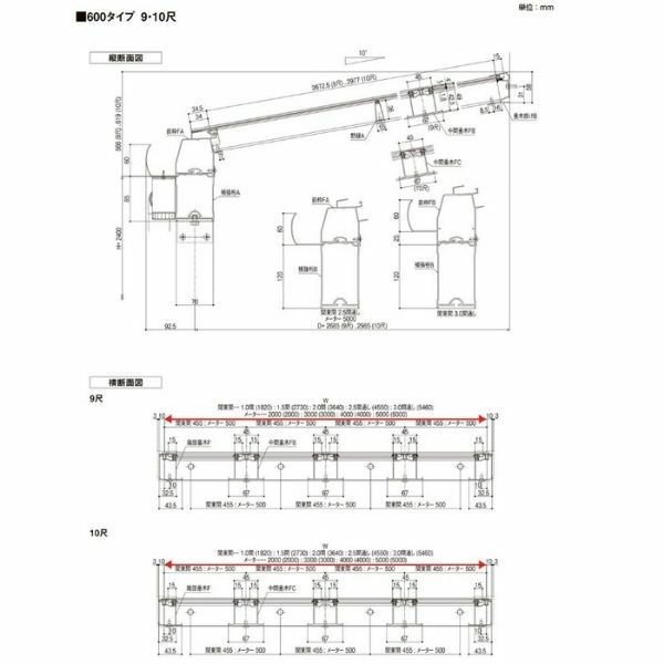 テラス屋根 スピーネ リクシル 3.0間通し 間口5460×出幅2385mm テラスタイプ 屋根F型 耐積雪対応強度20cm 標準柱 リフォーム DIY 12枚目