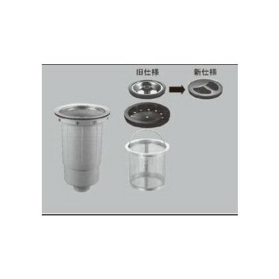 LIXIL/TOSTEM 住器用部品 キッチン 排水部 排水部品：排水トラップセット BK1N[MSWZ606] [リクシル][トステム]