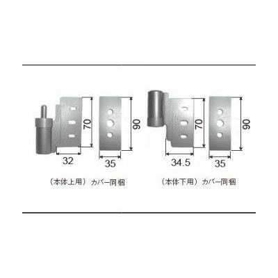 LIXIL/TOSTEM リビング建材用部品 ドア 丁番関係：ES丁番羽セット(本体側)[FNMB212] [リクシル][トステム] 2枚目