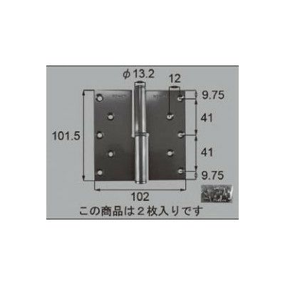 LIXIL/TOSTEM ドア引戸用部品 丁番 玄関・店舗・勝手口・テラスドア：丁番[FNMB175] [リクシル][トステム]