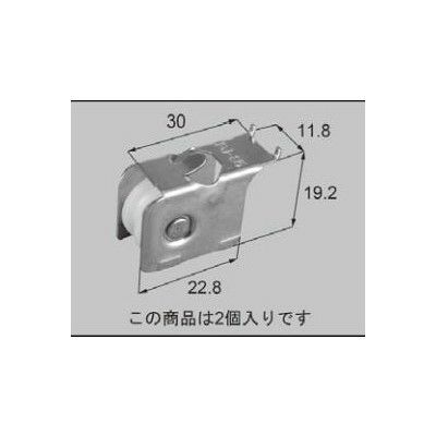 LIXIL/TOSTEM 窓サッシ用部品 戸車 アルミサッシ：戸車(小窓:NT、TLAL:ランマ部)[FNMB143] [リクシル][トステム]