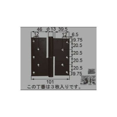 LIXIL/TOSTEM ドア引戸用部品 丁番 玄関店舗勝手口テラスドア：住宅防火戸用丁番2型プレナス23用T[DHKZ815] [リクシル][トステム]