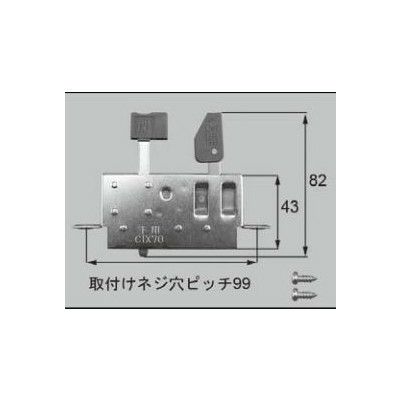 LIXIL/TOSTEM 窓サッシ用部品 錠 雨戸：雨戸錠[C1X70] [リクシル][トステム] 2枚目