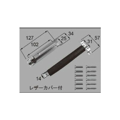 LIXIL/TOSTEM ドア引戸用部品 ドアチェーン 玄関店舗勝手口テラスドア：ドアチェーン195[AZWZ883] [リクシル][トステム]