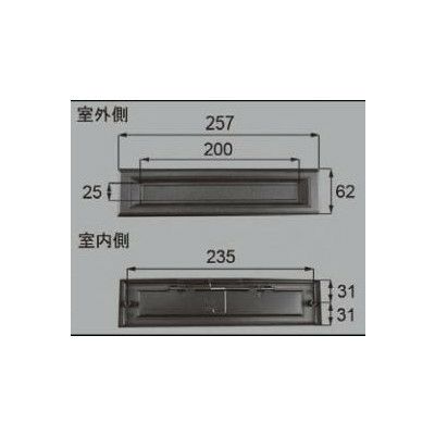 LIXIL/TOSTEM ドア引戸用部品 ポスト 玄関店舗勝手口テラスドア：ポスト差込口 RE002-B[AZWB940] [リクシル][トステム]