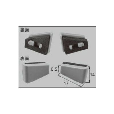 LIXIL/TOSTEM 窓サッシ用部品 ピースクリップ振れ止め アルミサッシ：結露受けピース[AZGW0005] [リクシル][トステム]