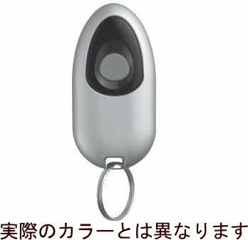 LIXIL/TOSTEM新日軽 タッチキーリモコン（シルバー） AD1GBRM