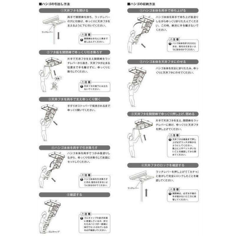 YKK 天井はしご 屋根裏はしご 8尺用エコノミータイプ セット記号:FW SUH-T8EV YKKAP 収納ハシゴ ラフォレスタ 天井裏 隠れ部屋  屋根裏部屋 梯子 階子 リフォーム DIY | リフォームおたすけDIY