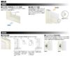 浴室ドア 枠付 一枚樹脂パネル WD型 アルミサッシ リクシル トステム【アルミサッシ】【浴室】【リフォーム】【建具】【ドア】【DIY】 3枚目