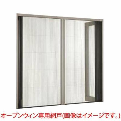 オープンウィンフォールディング LIXIL/リクシル 6枚建折戸専用網戸 256206 内法W2560×H2000mm W2600×H2030