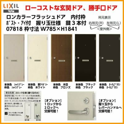 屋根裏はしご 9尺用 シーリングタラップ LIXIL/リクシル 【アルミはしご】【屋根裏】【DIY】【送料無料】【隠し部屋】【リフォーム】【天井用】  | リフォームおたすけDIY