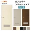 ロンカラーフラッシュドア 内付型 0618/07818/0818 ガラリ付 ロンカラーフラッシュドア 内付型 0618/07818/0818 ガラリ付
