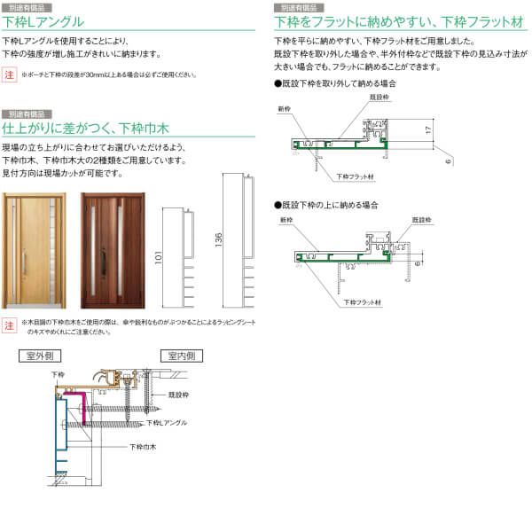 LIXIL 採風玄関ドア リフォーム用 リシェント3 親子ドア ランマなし M83型 断熱仕様 k2仕様 W978～1480×H1839～2043mm  リクシル 特注 工事付対応可能玄関ドア | リフォームおたすけDIY