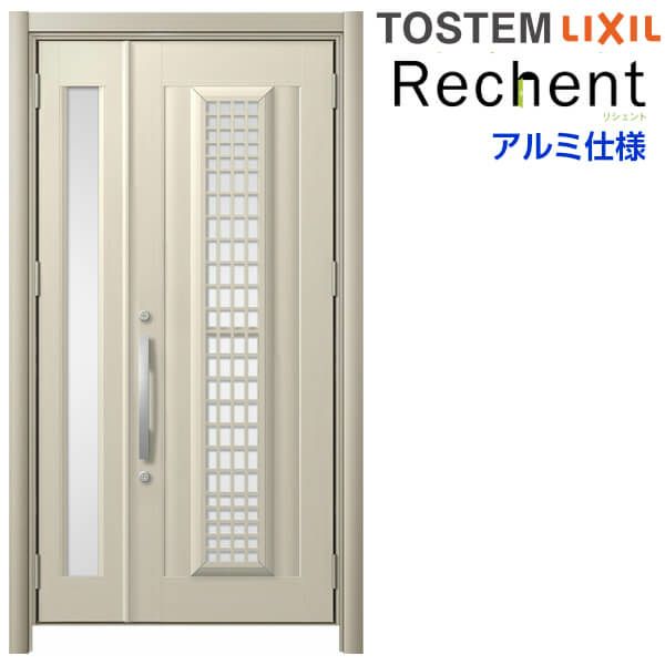 LIXIL 採風玄関ドア リフォーム用 リシェント3 親子ドア ランマなし