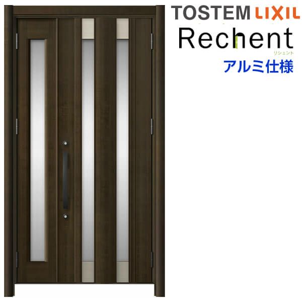 LIXIL 玄関ドア リフォーム用 リシェント3 親子ドア ランマなし C14N型 アルミ仕様 W1051～1484×H1838～2043mm リクシル 特注 工事付対応可能玄関ドア