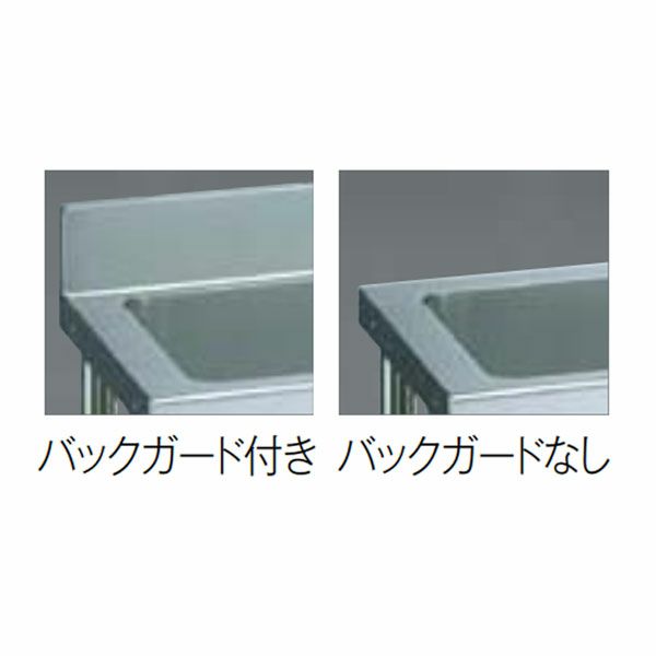 LIXIL/リクシル 業務用シンク 業務用流し台 屋内用 ステンレス LIXIL/リクシル 業務用シンク 業務用流し台 屋内用 ステンレス