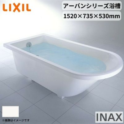 バスタブ 浴槽 1625 ユニットバスの安い人気商品・通販・価格