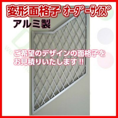 面格子 アルミ鋳物面格子 Lixil ラフィーネ 窓飾り フラットタイプ アイアンブラック 防犯 窓飾り Diy リフォームおたすけdiy 面格子 アルミ鋳物面格子 Lixil ラフィーネ 窓飾り フラットタイプ アイアンブラック 防犯 窓飾り Diy リフォームおたすけdiy