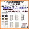 面格子付上げ下げ窓FS 07413 サーモスL W780×H1370mm LIXIL リクシル アルミサッシ 樹脂サッシ 断熱 樹脂アルミ複合窓 装飾窓 複層ガラス 樹脂窓 ハイブリッドサッシ 住宅用 家  おたすけ リフォーム DIY